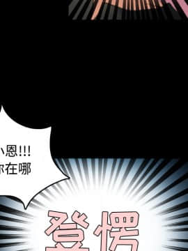 煉獄鬼島1-44話[完結]_37_3797