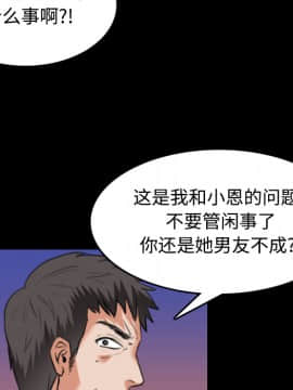 煉獄鬼島1-44話[完結]_36_3787