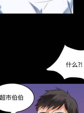 煉獄鬼島1-44話[完結]_36_3784