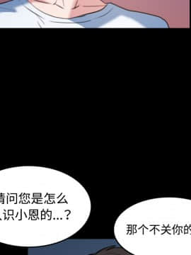 煉獄鬼島1-44話[完結]_36_3781