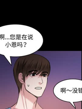 煉獄鬼島1-44話[完結]_36_3780