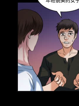 煉獄鬼島1-44話[完結]_36_3779