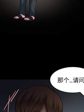 煉獄鬼島1-44話[完結]_36_3777
