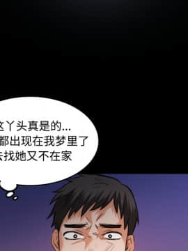 煉獄鬼島1-44話[完結]_36_3773