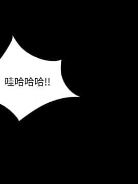 煉獄鬼島1-44話[完結]_36_3770