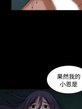 煉獄鬼島1-44話[完結]_36_3768
