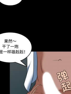 煉獄鬼島1-44話[完結]_36_3767