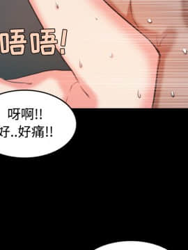 煉獄鬼島1-44話[完結]_36_3765