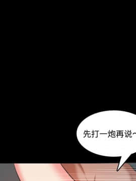 煉獄鬼島1-44話[完結]_36_3764