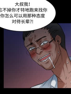 煉獄鬼島1-44話[完結]_36_3763