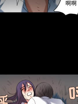 煉獄鬼島1-44話[完結]_36_3761