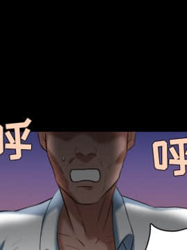 煉獄鬼島1-44話[完結]_36_3760