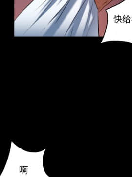 煉獄鬼島1-44話[完結]_36_3758