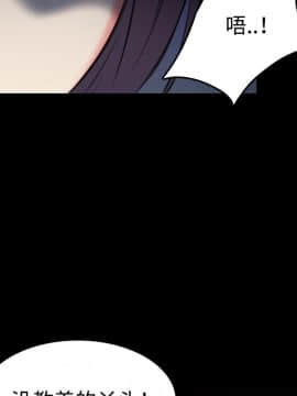 煉獄鬼島1-44話[完結]_36_3755