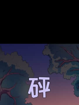 煉獄鬼島1-44話[完結]_36_3753