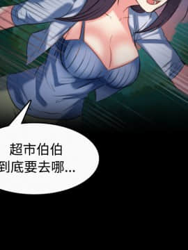 煉獄鬼島1-44話[完結]_36_3752