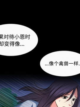煉獄鬼島1-44話[完結]_36_3751