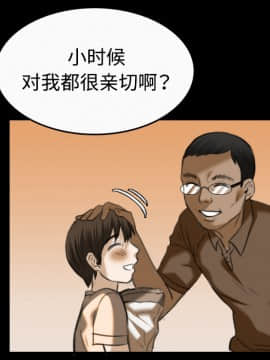 煉獄鬼島1-44話[完結]_36_3750