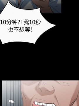 煉獄鬼島1-44話[完結]_36_3744