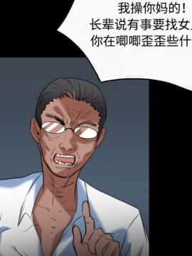 煉獄鬼島1-44話[完結]_36_3743