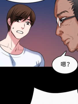 煉獄鬼島1-44話[完結]_36_3742