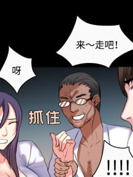 煉獄鬼島1-44話[完結]_36_3740