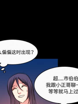 煉獄鬼島1-44話[完結]_36_3737
