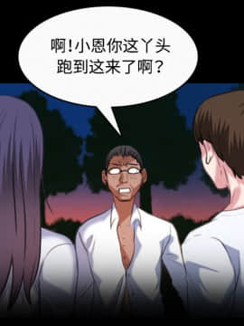 煉獄鬼島1-44話[完結]_36_3736