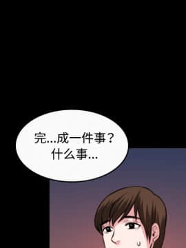 煉獄鬼島1-44話[完結]_36_3734