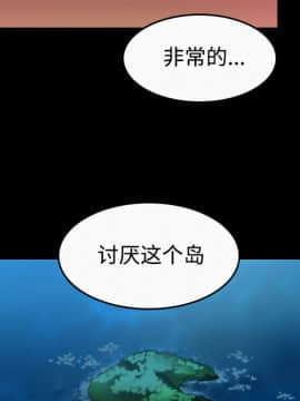 煉獄鬼島1-44話[完結]_36_3731