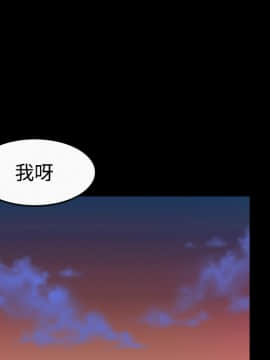 煉獄鬼島1-44話[完結]_36_3730