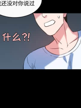 煉獄鬼島1-44話[完結]_36_3729