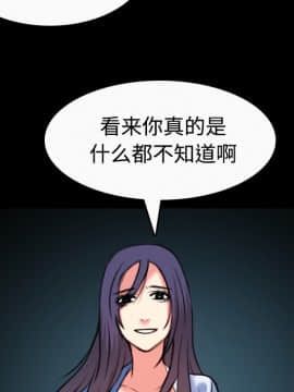 煉獄鬼島1-44話[完結]_36_3727