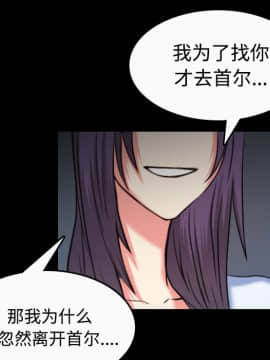 煉獄鬼島1-44話[完結]_36_3726