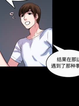 煉獄鬼島1-44話[完結]_36_3725