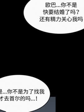 煉獄鬼島1-44話[完結]_36_3724