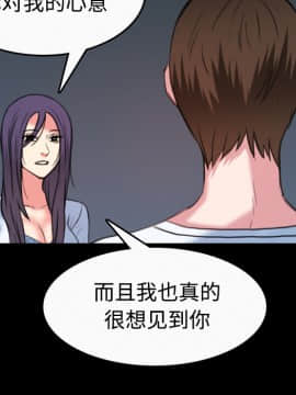 煉獄鬼島1-44話[完結]_36_3722