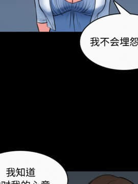 煉獄鬼島1-44話[完結]_36_3721
