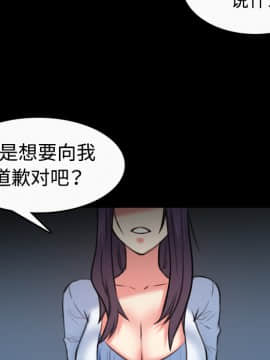 煉獄鬼島1-44話[完結]_36_3720