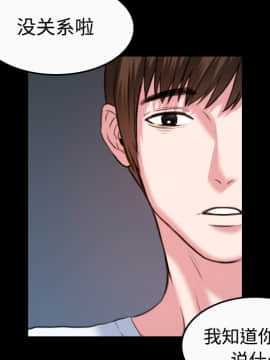 煉獄鬼島1-44話[完結]_36_3719