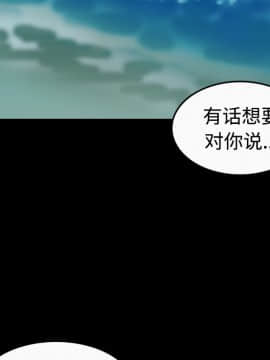 煉獄鬼島1-44話[完結]_36_3718