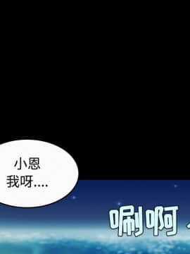 煉獄鬼島1-44話[完結]_36_3717