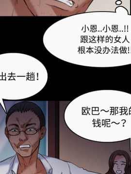 煉獄鬼島1-44話[完結]_36_3714