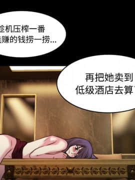 煉獄鬼島1-44話[完結]_35_3687