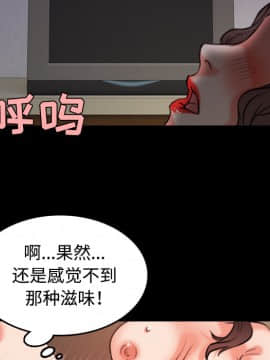 煉獄鬼島1-44話[完結]_36_3708