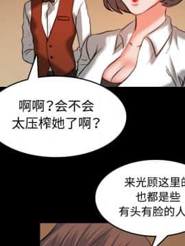 煉獄鬼島1-44話[完結]_35_3685