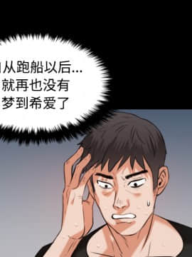 煉獄鬼島1-44話[完結]_36_3700