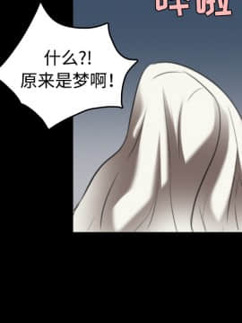 煉獄鬼島1-44話[完結]_36_3699