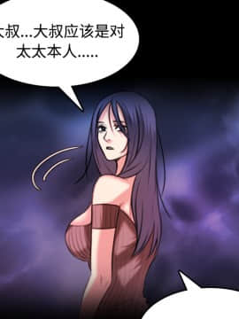 煉獄鬼島1-44話[完結]_36_3696