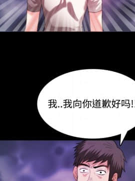 煉獄鬼島1-44話[完結]_36_3694
